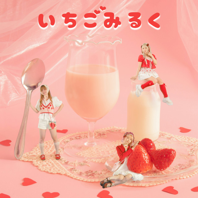 めるりり