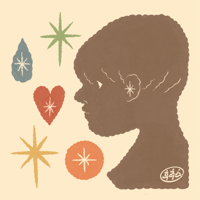 Part Of You cover art