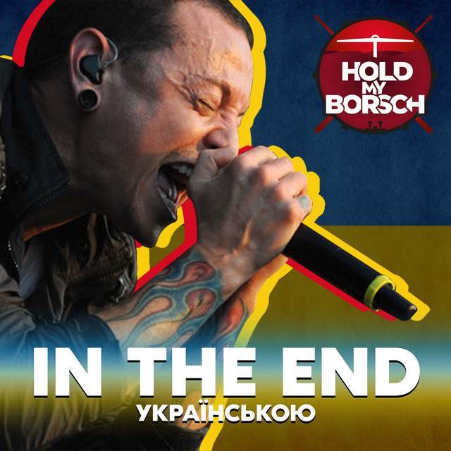 Обкладинка: In The End - Acoustic Version — Hold My Borsch