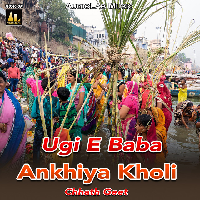 UGI E BABA ANKHIYA KHOLI CHHATH GEET cover art