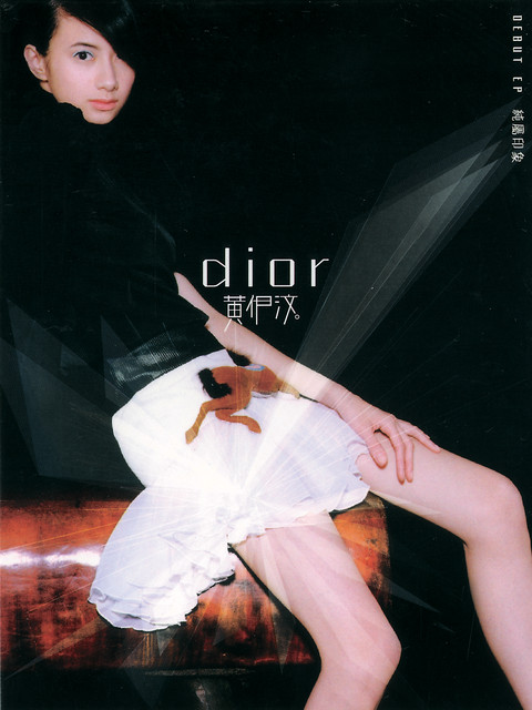 純屬印象 cover