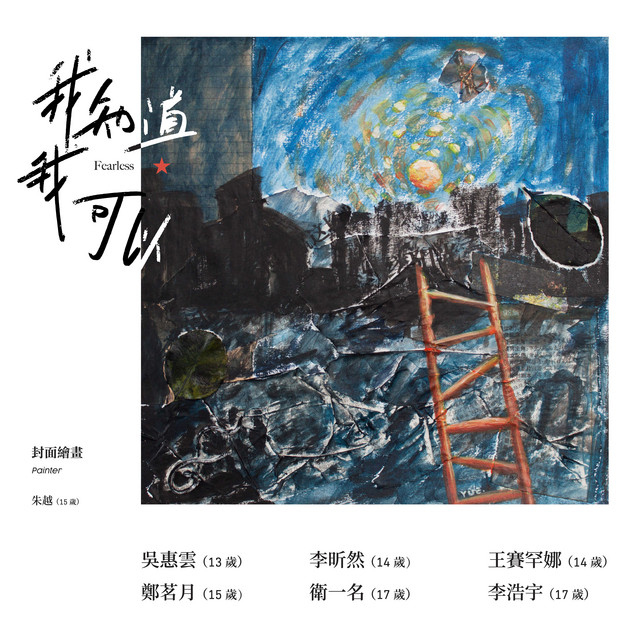 小紅帽 Photo