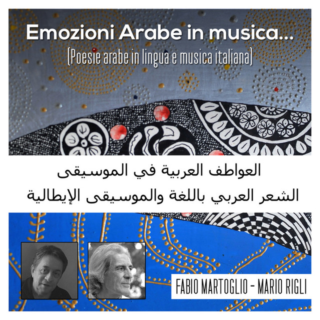 Emozioni arabe in musica... (Poesie arabe in lingua e musica italiana) cover art