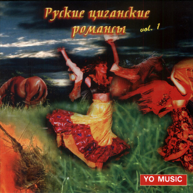 Russian Gypsy Songs cover art