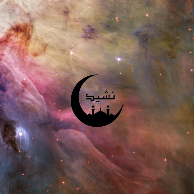 This is Omar - Abu Ali