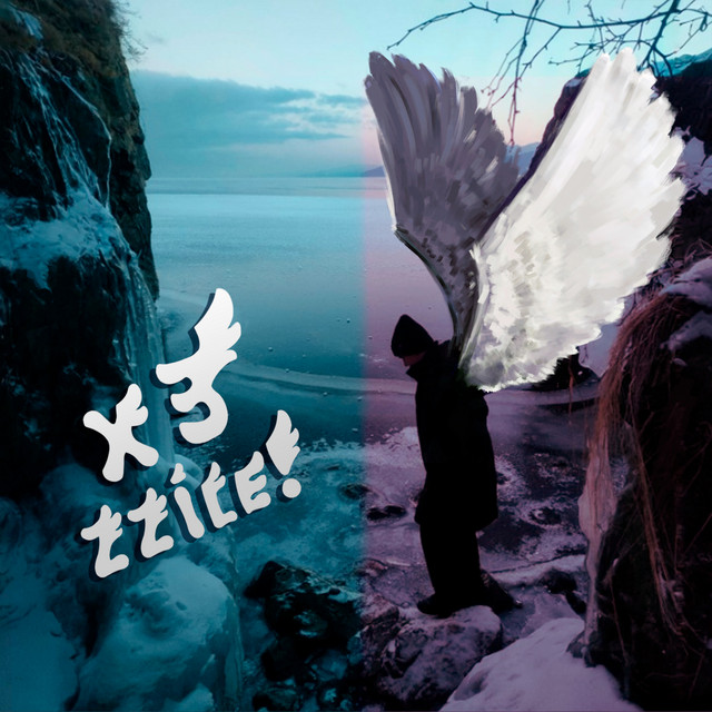 x3 cover art