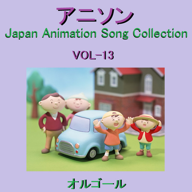 Ignited イグナイテッド 機動戦士ガンダムseed Destiny より オルゴール Song By Orgel Sound J Pop Spotify