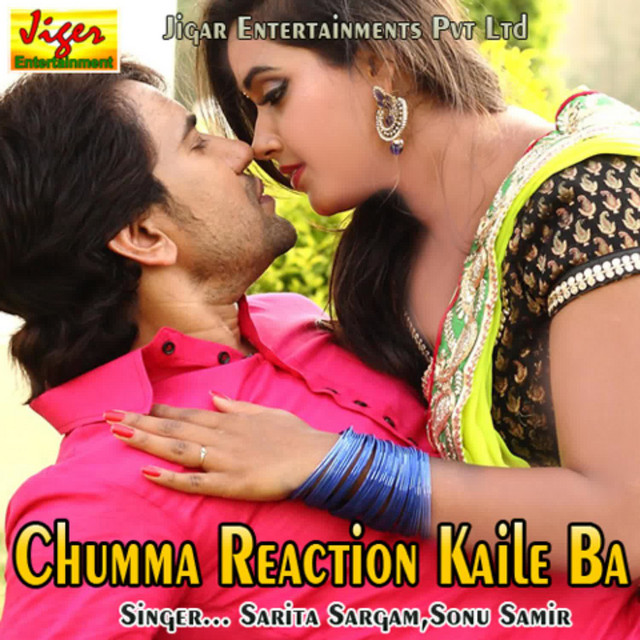 Chumma Reaction Kaile Ba cover art