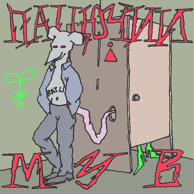 Cover art: ПАЦЮЧИЙ МУВ — ПРОКЛЯТИЙ ***