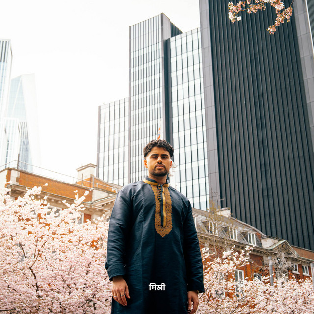 Growing Pains cover art