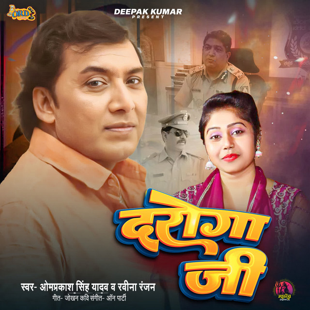 Ravina Ranjan