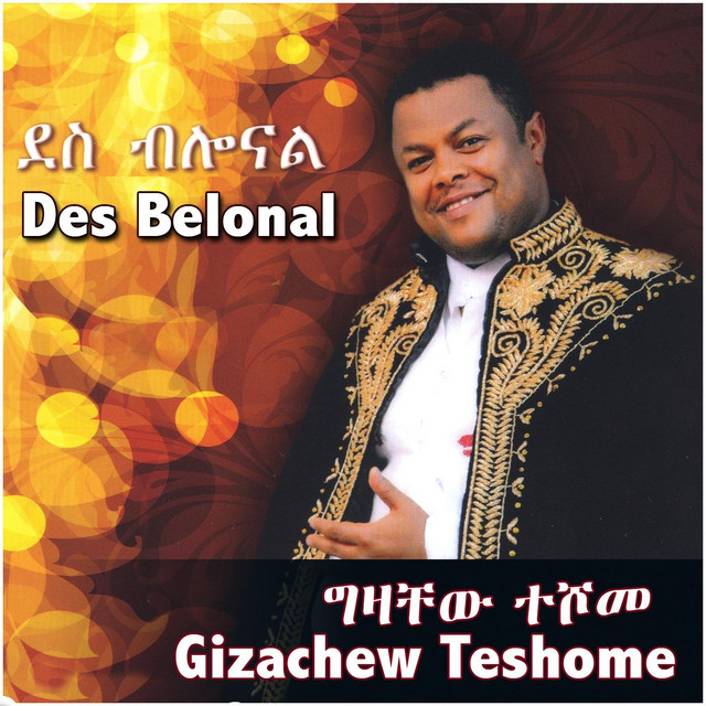 bpm-and-key-for-yehew-lega-by-gizachew-teshome-tempo-for-yehew-lega