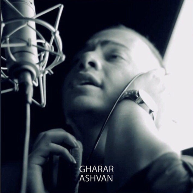 Gharar cover art