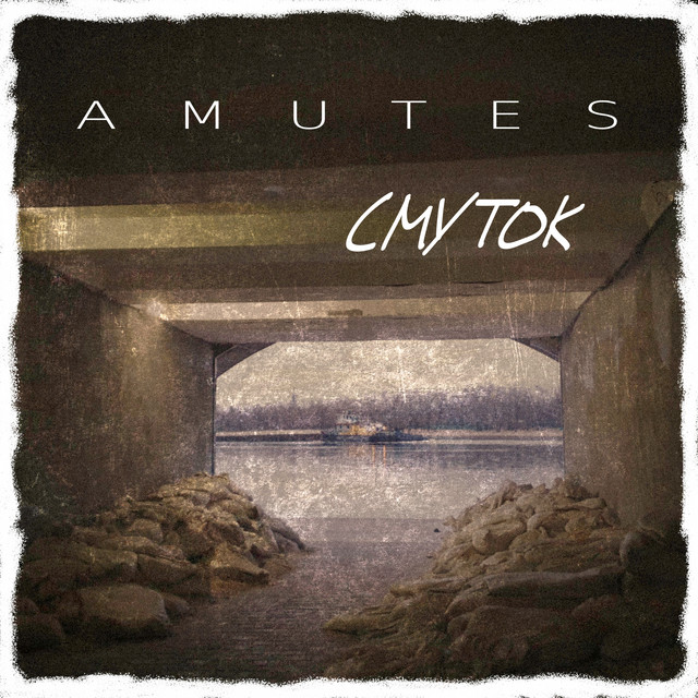 Обкладинка: Смуток — Amutes