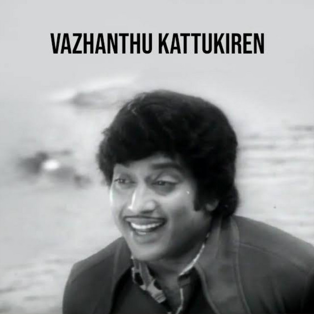 Yemmi Mynaa Summa Summa cover art