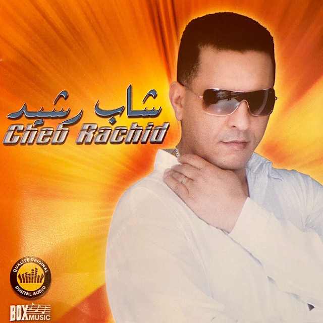 Lbnat daro hala - Album by Cheb Rachid | Spotify