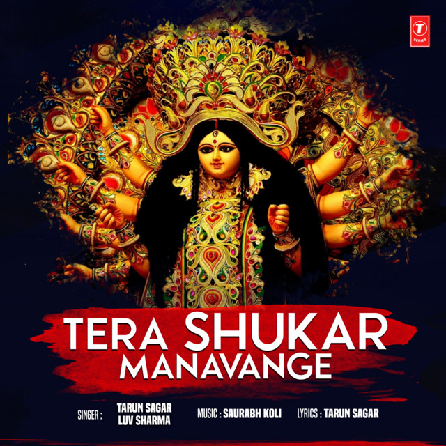 Laal Chola cover art