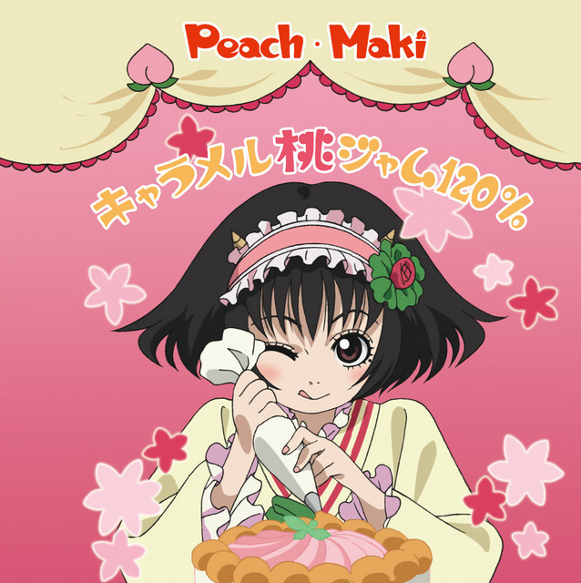 キャラメル桃ジャム1 Single By ピーチ マキ 上坂すみれ ピーチ マキ Sumire Uesaka Spotify