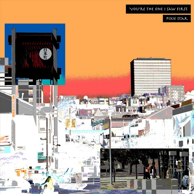 You're the one I saw first cover art