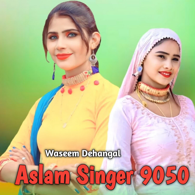 Suhana Medam