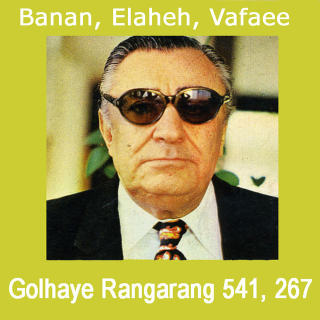 undefined album image