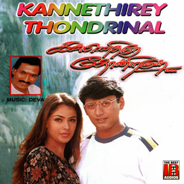 Kannethirae Thondrinal (Original Motion Picture Soundtrack) cover art