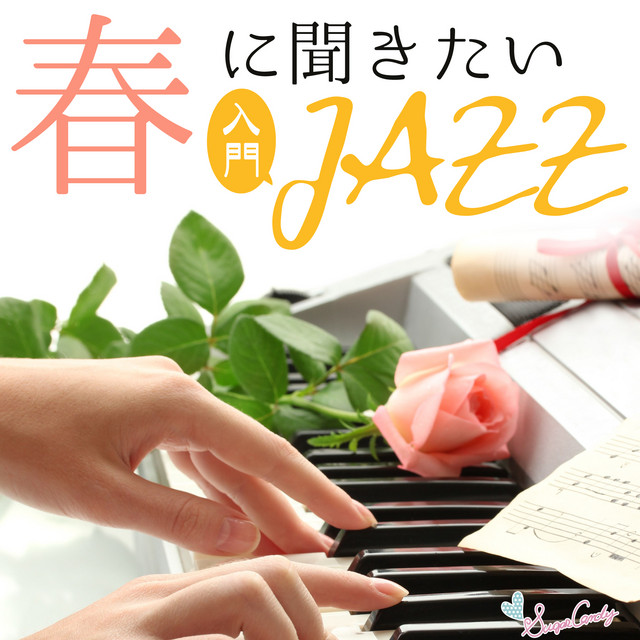 別れの曲 Song By Moonlight Jazz Blue Spotify