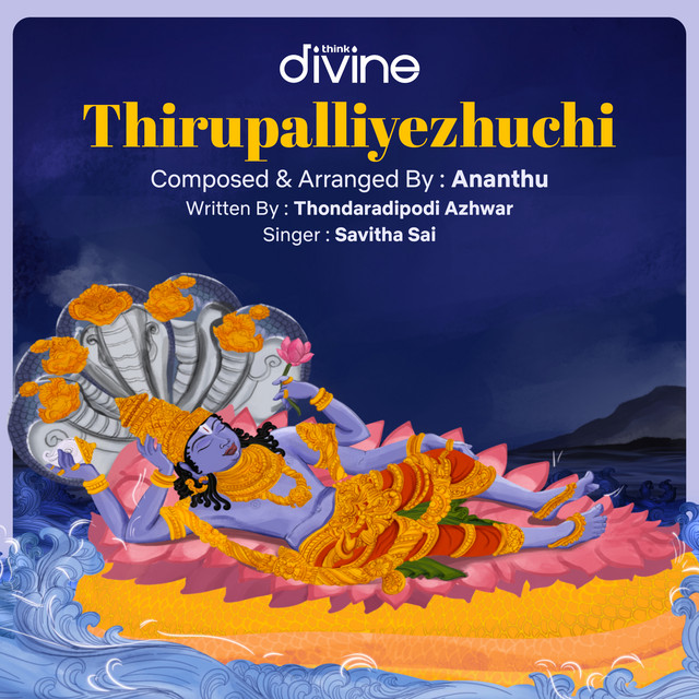Thiruppalliyezhuchi cover art
