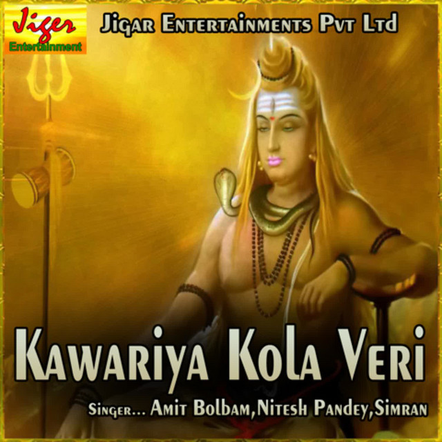 Kawariya Kola Veri cover art