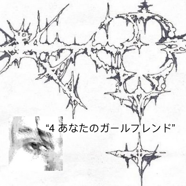 4yagf cover art