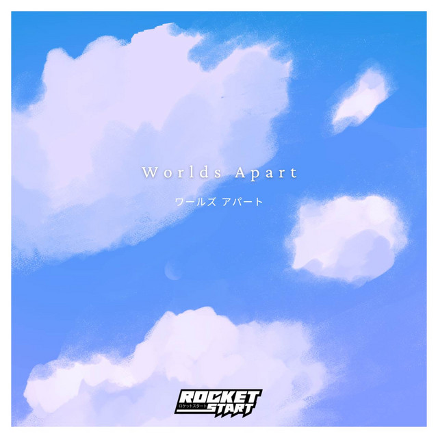 Popsicle cover art