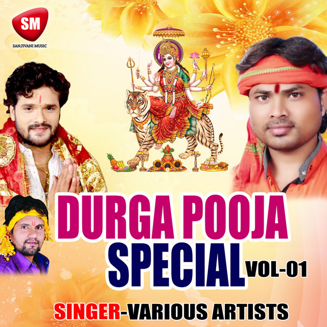 Ara Sahariya Se Chundri Lale Lal Le Aiha cover art