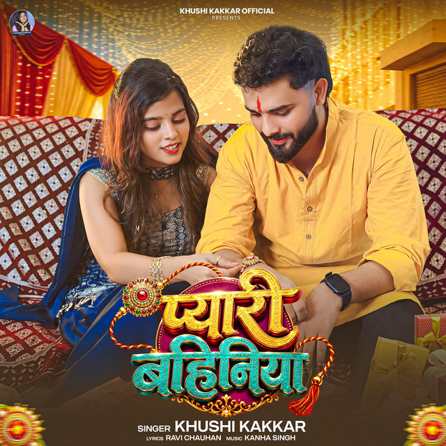 Pyari Bahiniya album image
