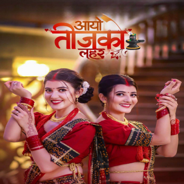 Melina Rai - Aayo Teejako Lahar