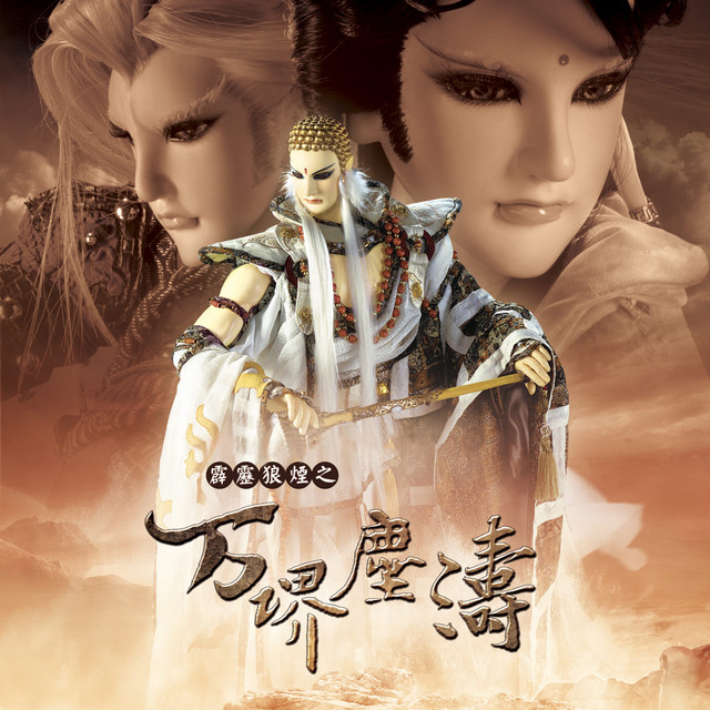 刀典