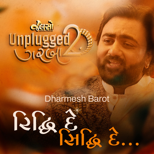 Обкладинка: Riddhi De Siddhi De — Dharmesh Barot