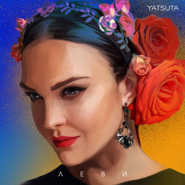 Обкладинка: Леви — YATSUTA
