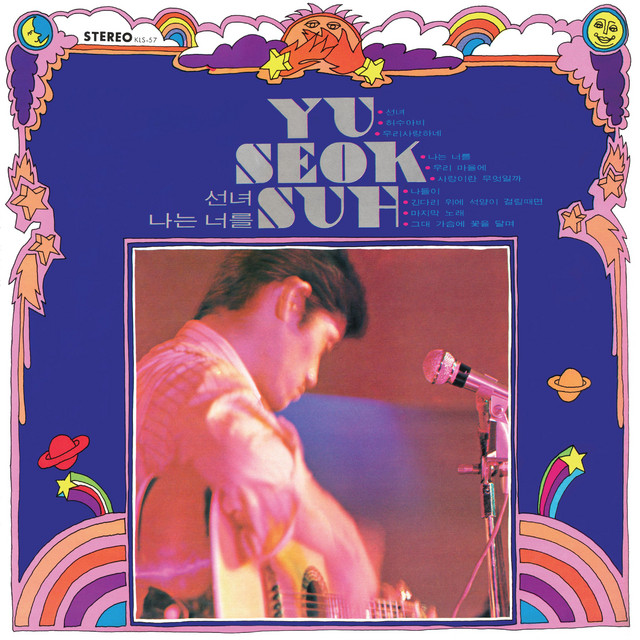 Angel cover art
