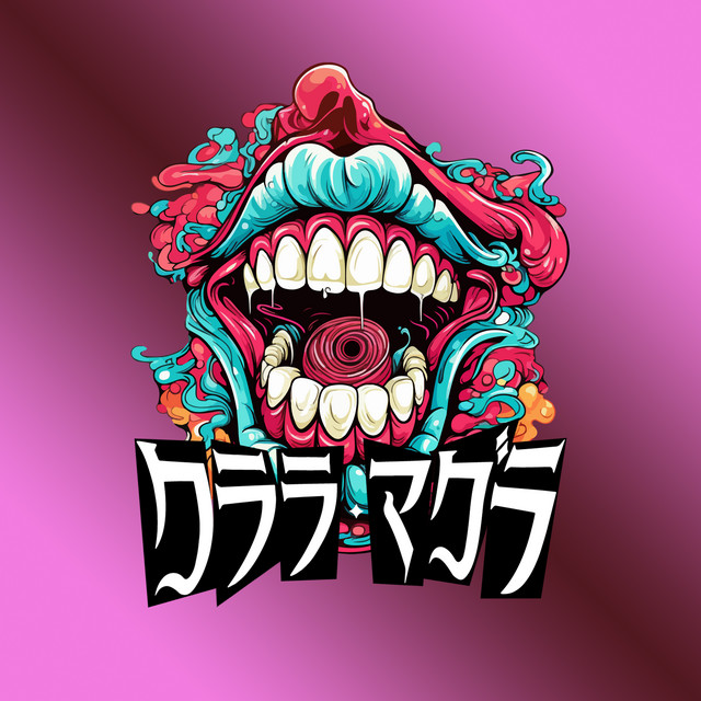 Pandemonium cover art