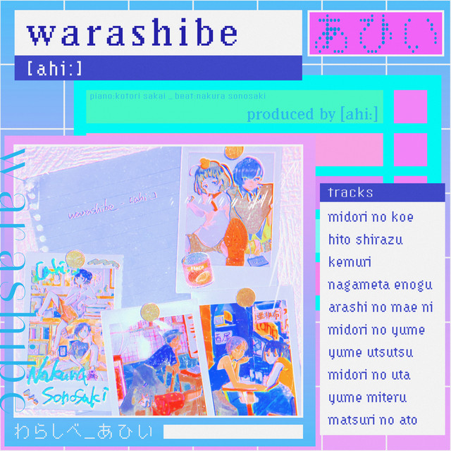 warashibe cover art