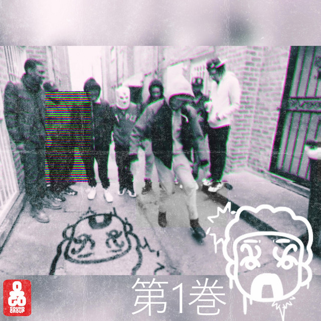 Bumps by OKU'Nem cover art