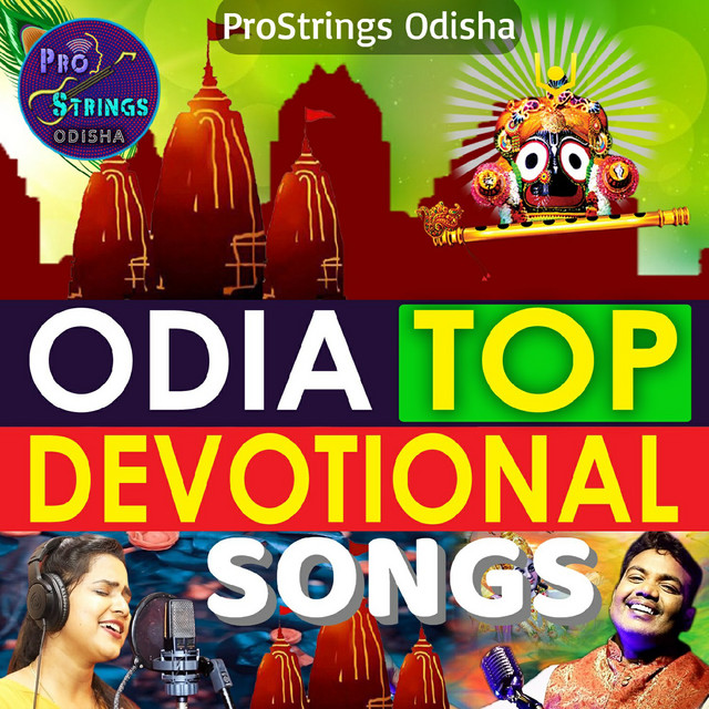 Odia Top Devotional Songs cover art