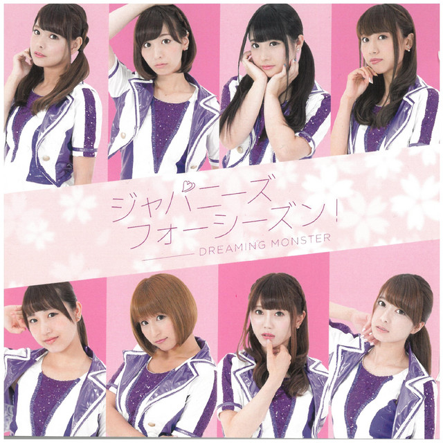Japanese four season cover
