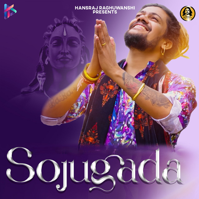 Sojugada