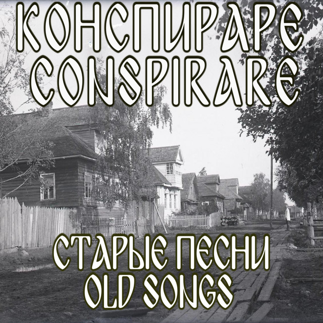 Old Songs cover art