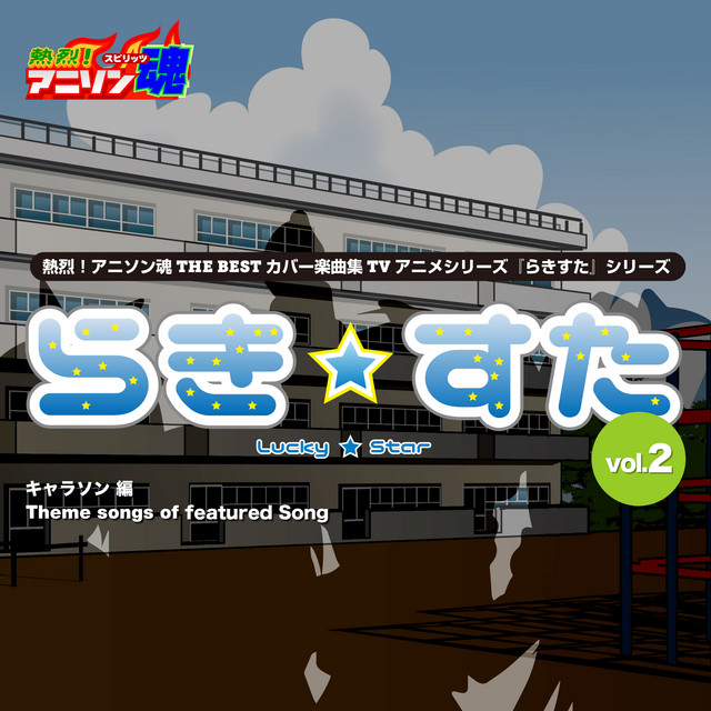 幸せ願う彼方から かなたとそうじろう キャラクターソング Song By Shion Hino Spotify