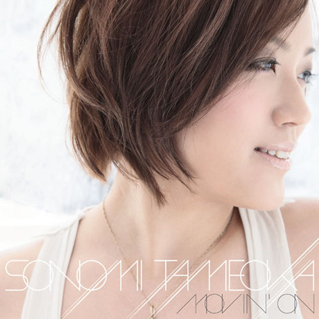 MOVIN' ON cover art