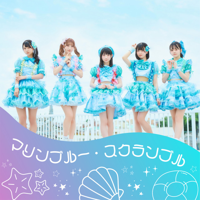 MarineBlueScramble
