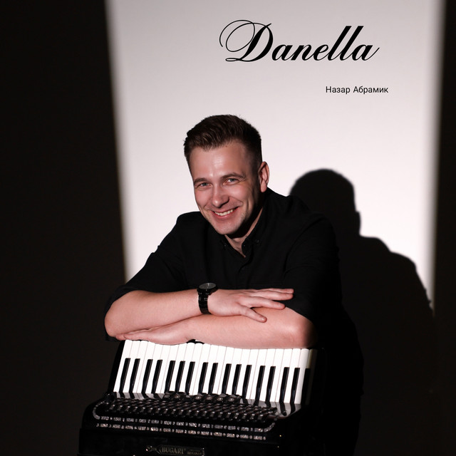 Обкладинка: Danella — Назар Абрамик