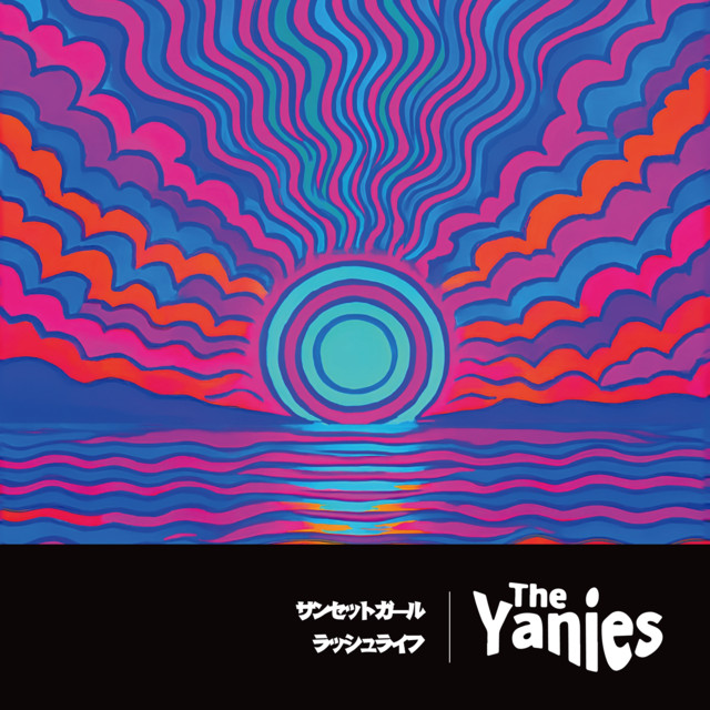 サンセットガール / ラッシュライフ - Single by The Yanies | Spotify